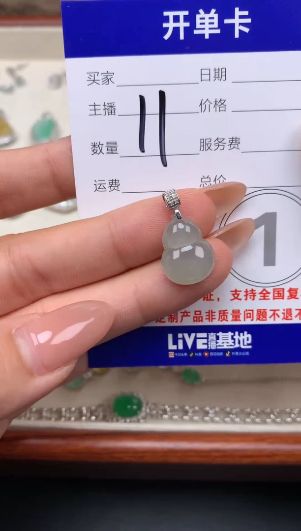 翡翠18K金镶嵌颈饰天然A货