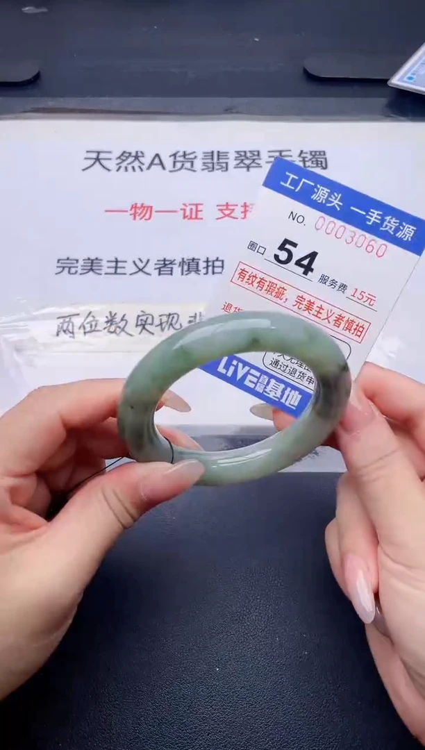 未镶嵌手镯翡翠翡翠手镯未镶嵌