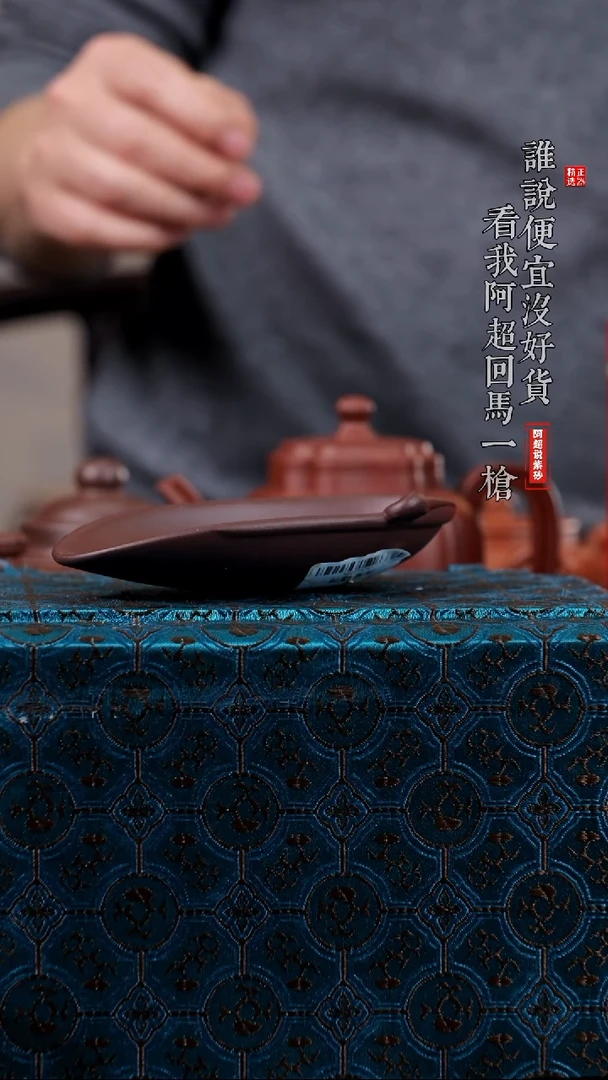 【闪购商品】紫砂茶壶@@YZGT15761仙鹤茶则