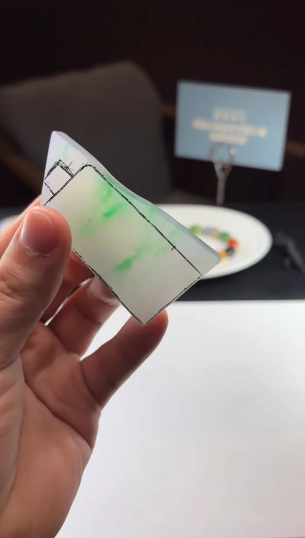 颈饰未镶嵌翡翠水**穿飘绿无事牌-定金