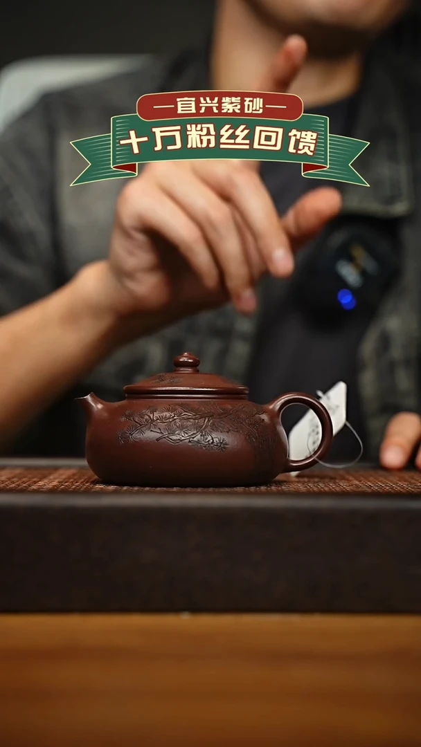 茶壶紫砂宜兴原矿 手工 紫砂壶容量200cc