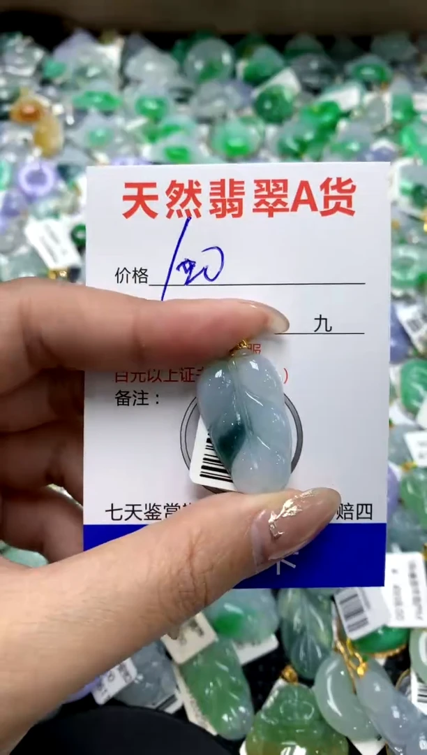 【闪购商品】翡翠颈饰18K金镶嵌11111111