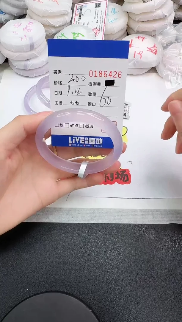 手镯玛瑙/玉髓未镶嵌6426