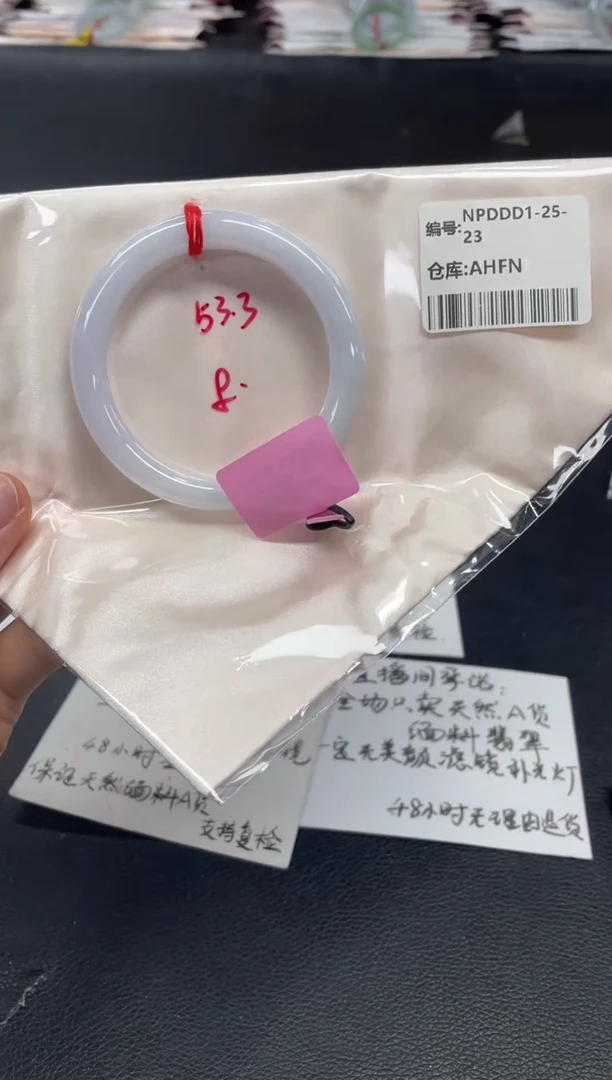 翡翠手镯未镶嵌翡翠手镯