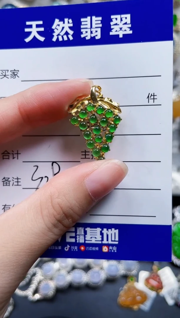 颈饰银S925镶嵌翡翠329