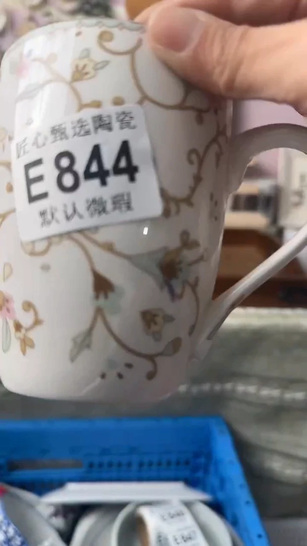 瓷片阳**锈闪购产品默认破损E844