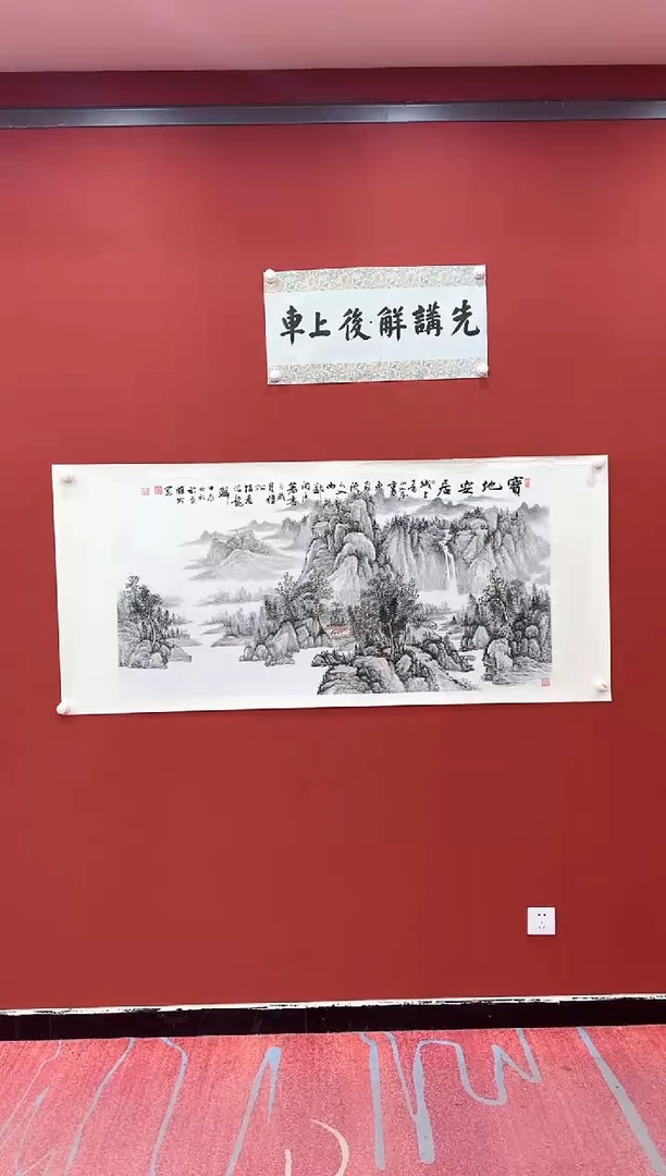 书法松 韩耀河 国画 证书锦盒