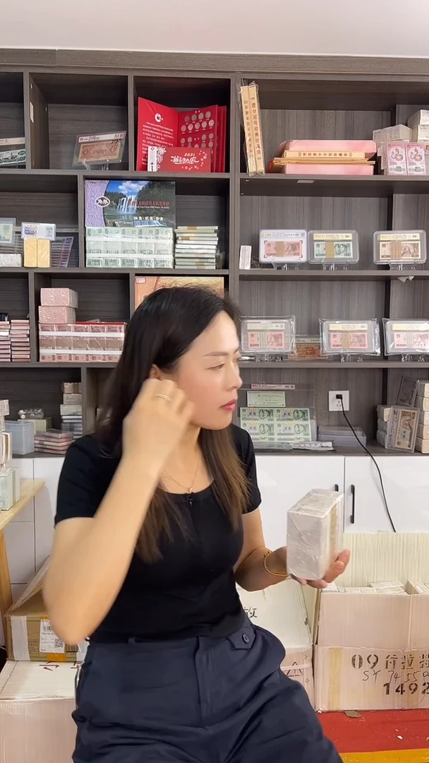 QP19705555全新1千张连号