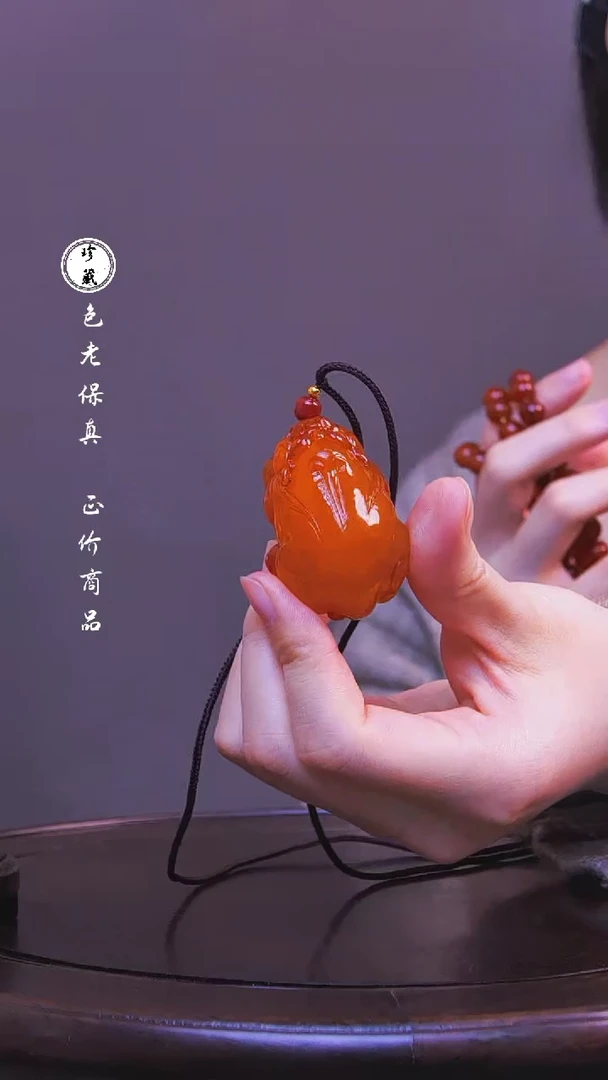 【闪购商品】铜雪X（先鉴后发，安心选购）蜜蜡