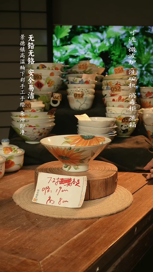 瓷景德镇高温瓷釉下彩手绘陶瓷