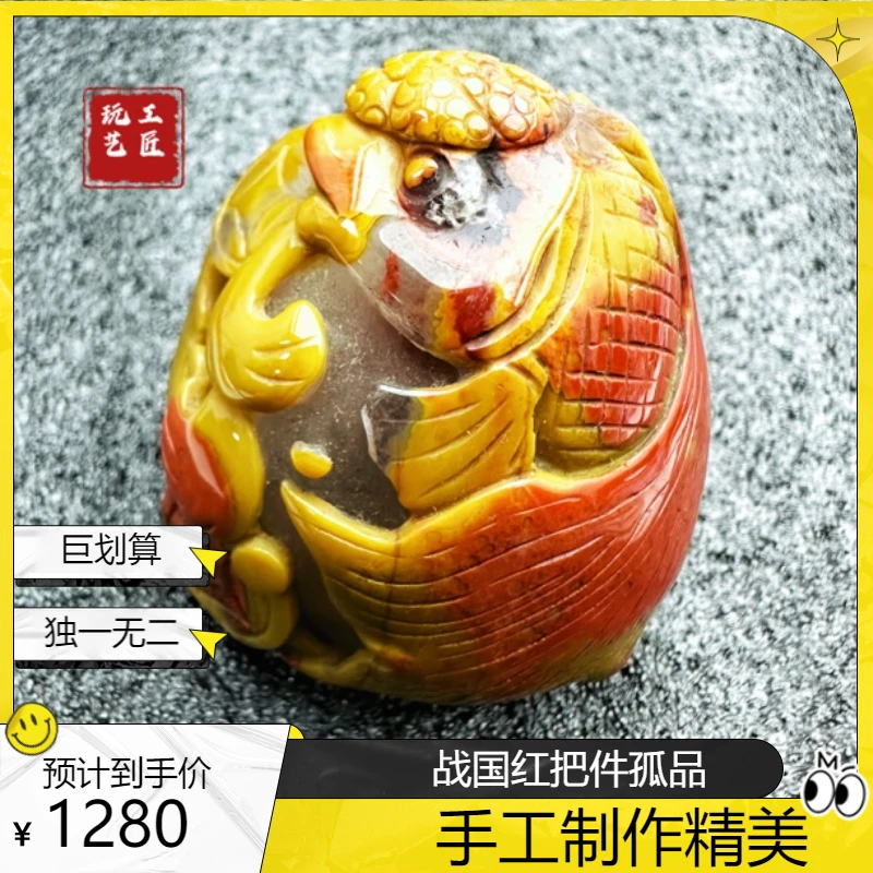 玩艺工匠天然战国红把件47×47mm重约110g孤品一件（商城）时尚百搭