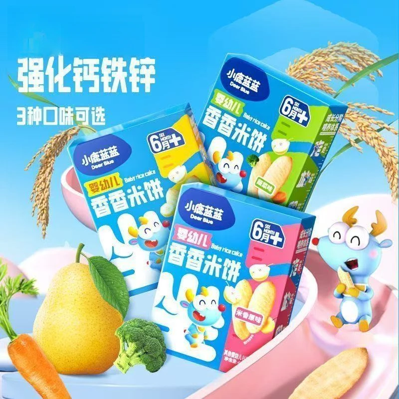 小鹿蓝蓝香香米饼宝宝多口味零食辅食磨牙饼干健康零食米饼