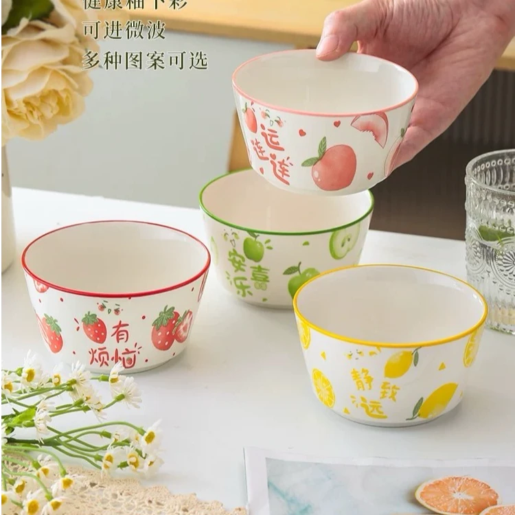 【柒喜甄选】甜品小汤碗4.7英寸4个装日式甜品沙拉碗