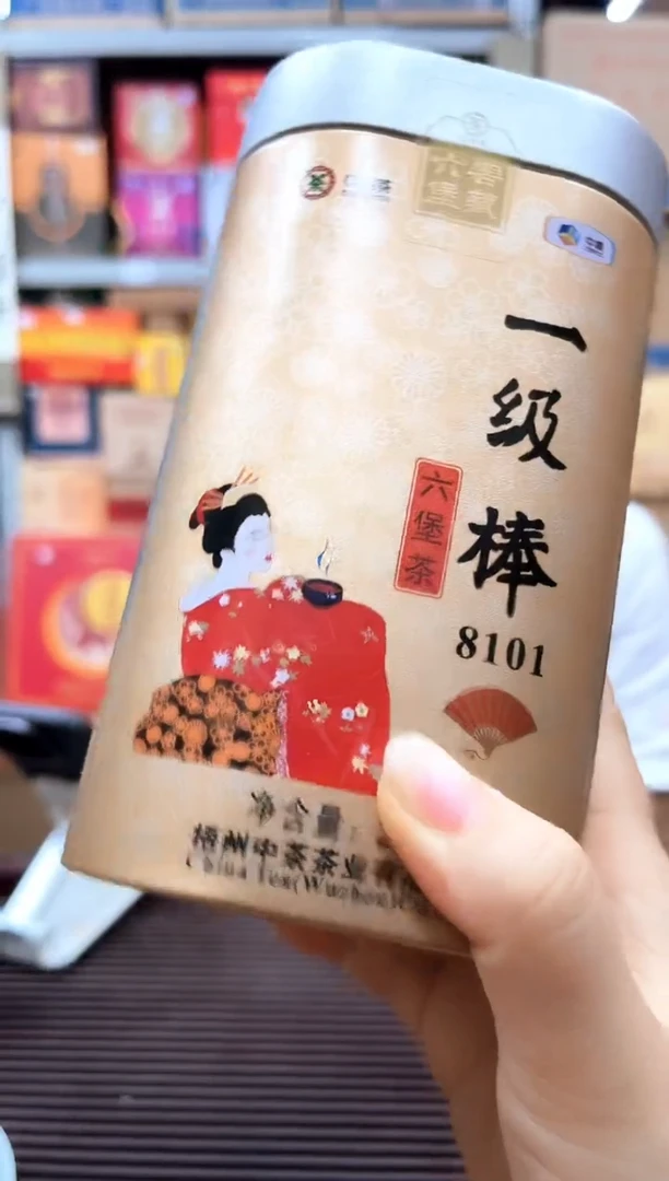 红树林福利【一级棒8101 】250克