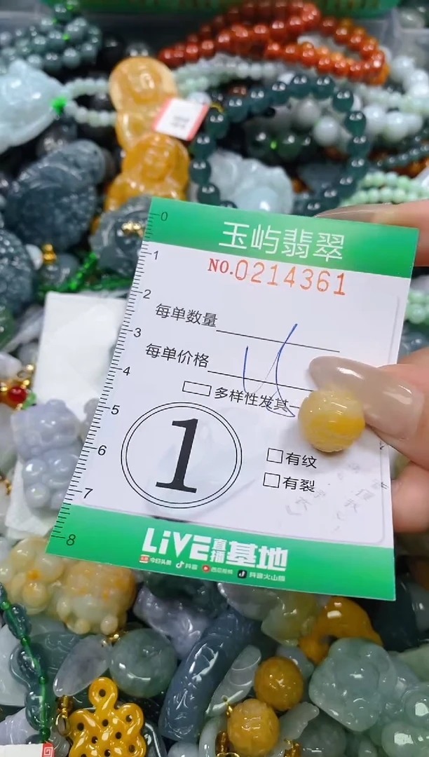 颈饰未镶嵌翡翠闪购0214361