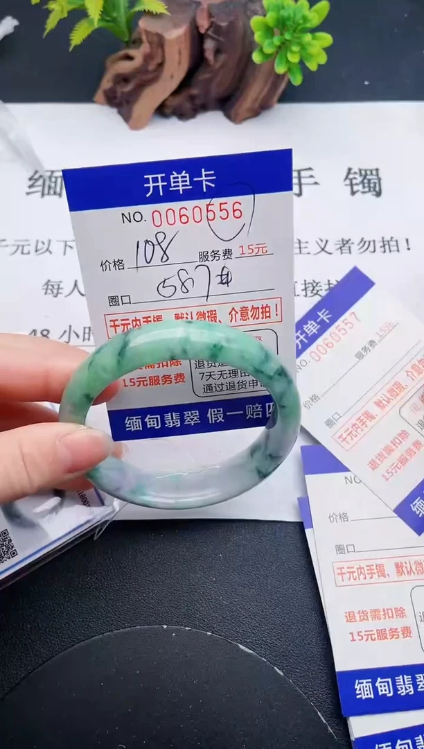 【闪购商品】56丽致优雅手镯时尚百搭