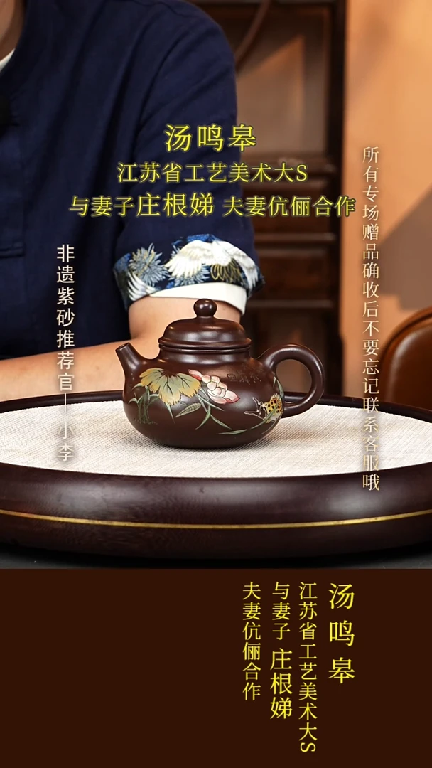茶壶紫砂66  庄根娣 紫泥 容天400cc