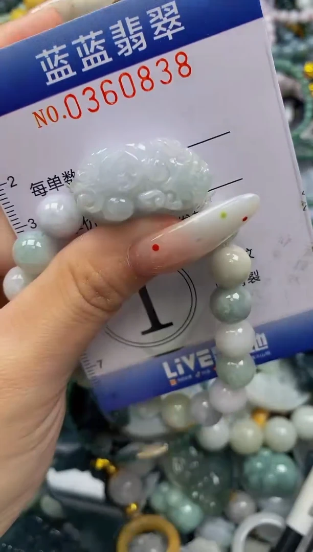 颈饰未镶嵌翡翠闪购0360838