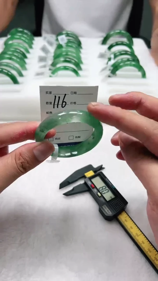 未镶嵌手镯石英质玉51+116