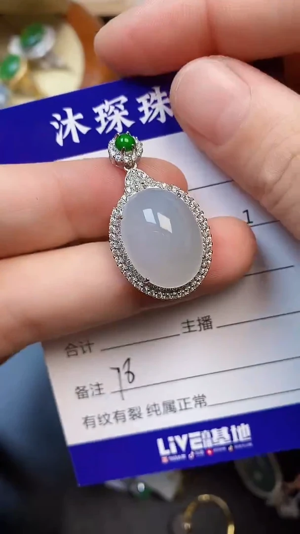 翡翠戒指未镶嵌7800