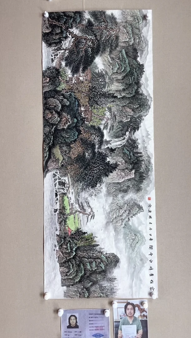 国画180*68 何国进何国进何国进何国进