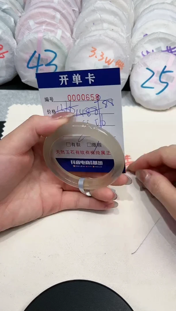 【闪购商品】玛瑙/玉髓手镯未镶嵌658