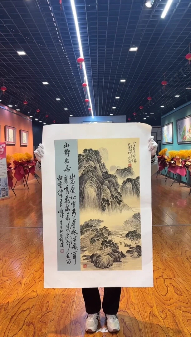 【闪购商品】国画孙桂国老师字画，带亲笔合影证书19-61