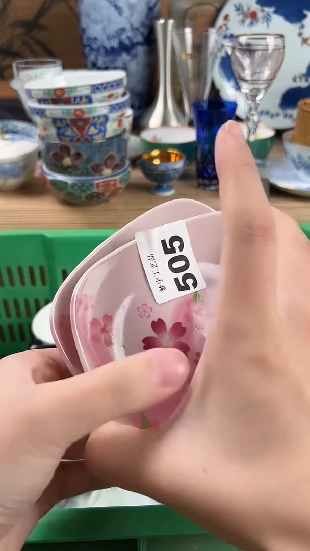 瓷片夭**仙瓷片A      505