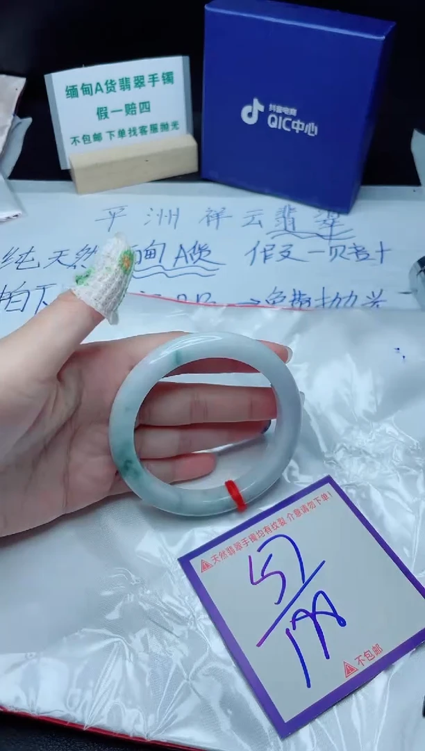 定制翡翠未镶嵌我