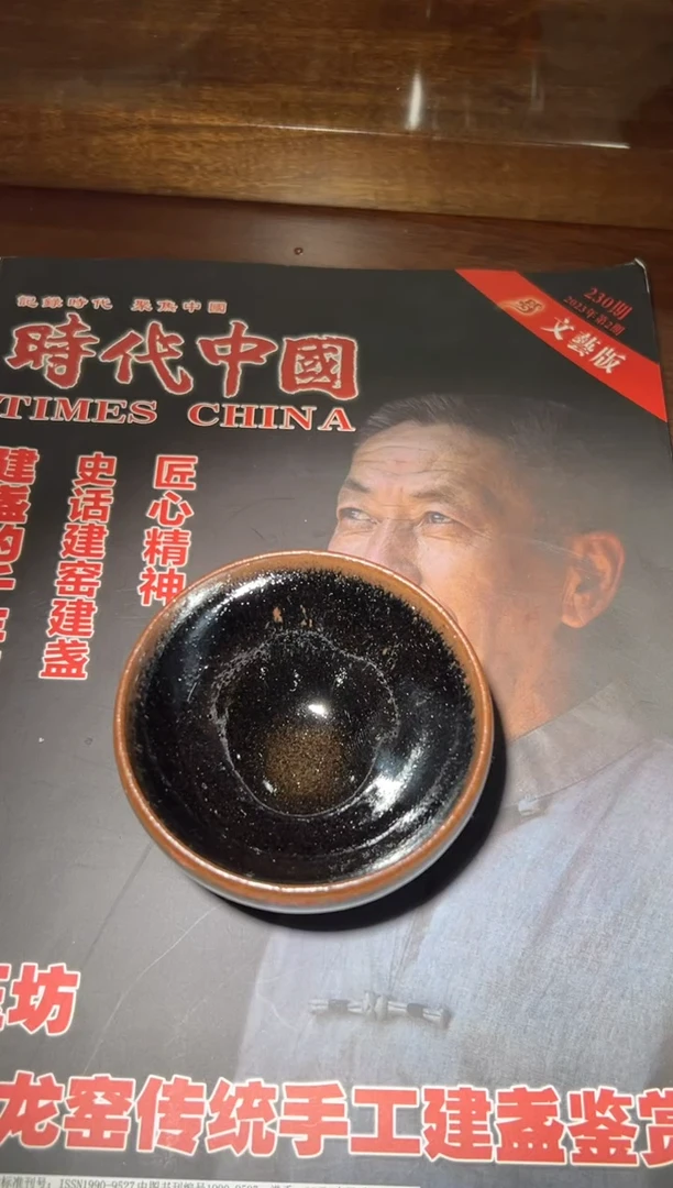 老狼茶器熊忠贵--6