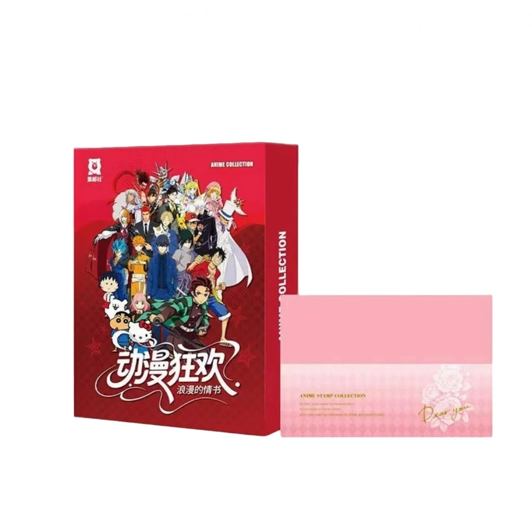 【宠粉】集邮社《动漫狂欢，浪漫的情书》邮票卡牌收藏盲盒（默认代拆）T