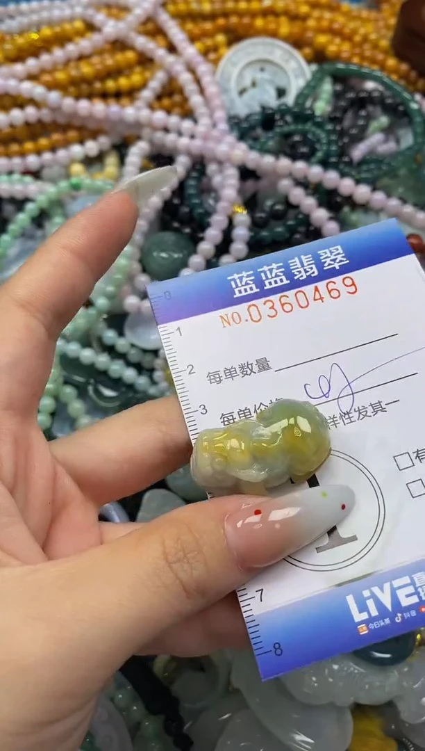颈饰未镶嵌翡翠闪购0360469