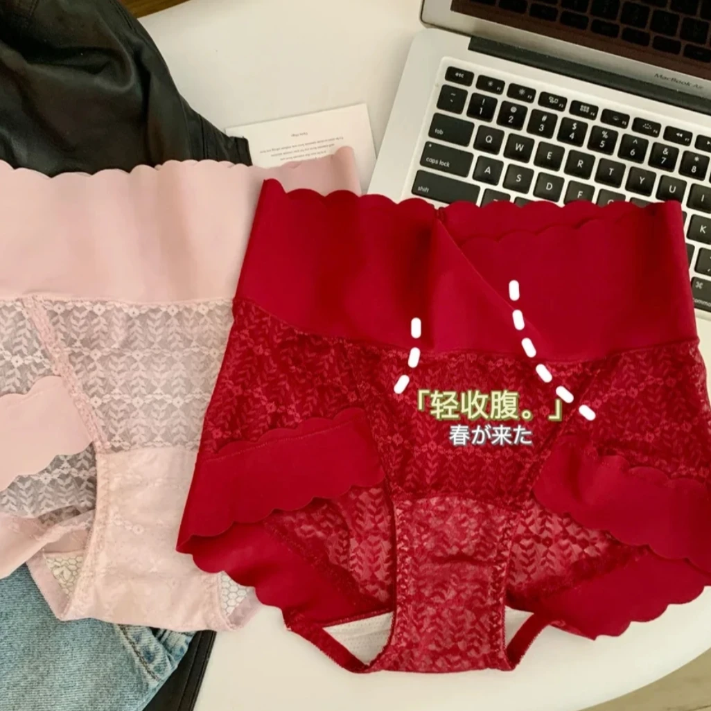 高腰收腹内裤女收小肚子束腰束臀强力塑形产后无痕蕾丝提臀裤