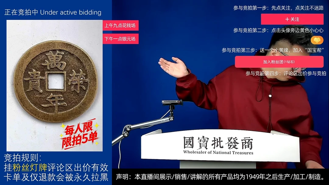 瓷片宝*源头批发商直播间G284