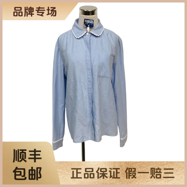 妃鱼/博柏利/棉/衬衫/95新/沐八28