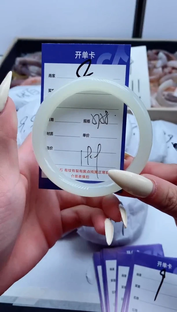 【闪购商品】石英质玉手镯未镶嵌8-57