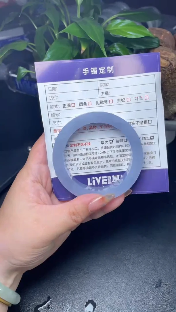 未镶嵌手镯定制翡翠张****工正圈ADLSZ-04-DZS