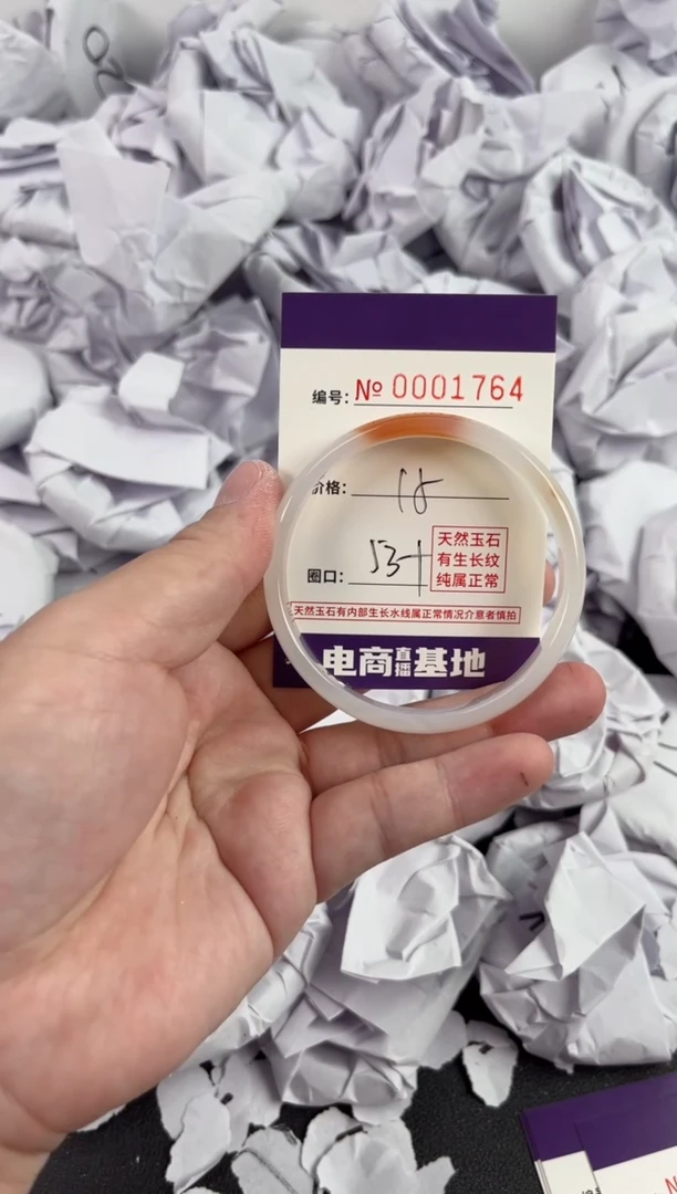 【闪购商品】玛瑙/玉髓手镯未镶嵌1764