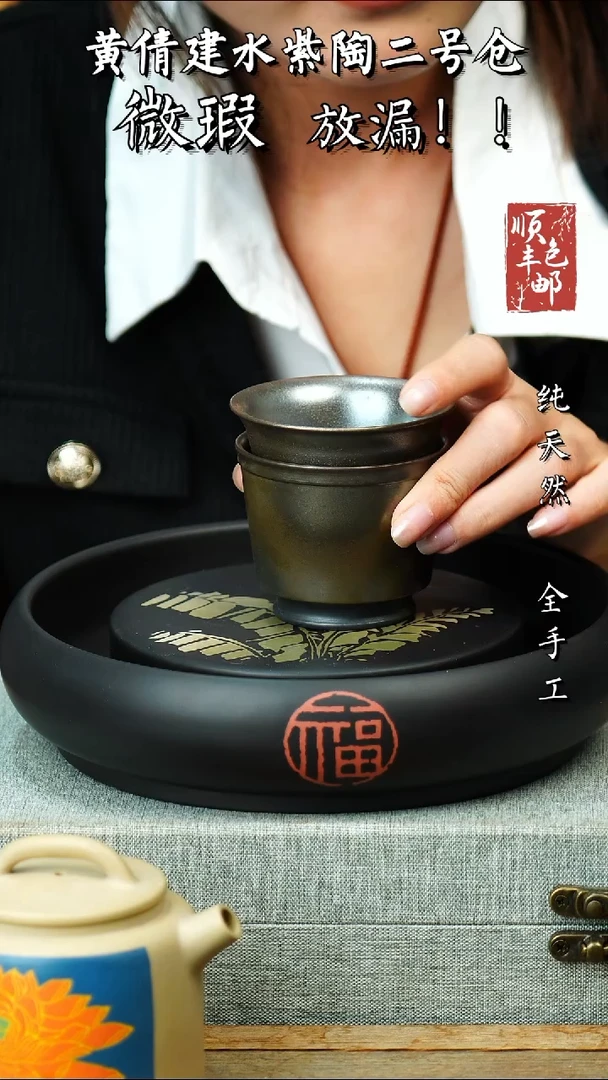 壶黄倩建水紫陶微瑕 88一对