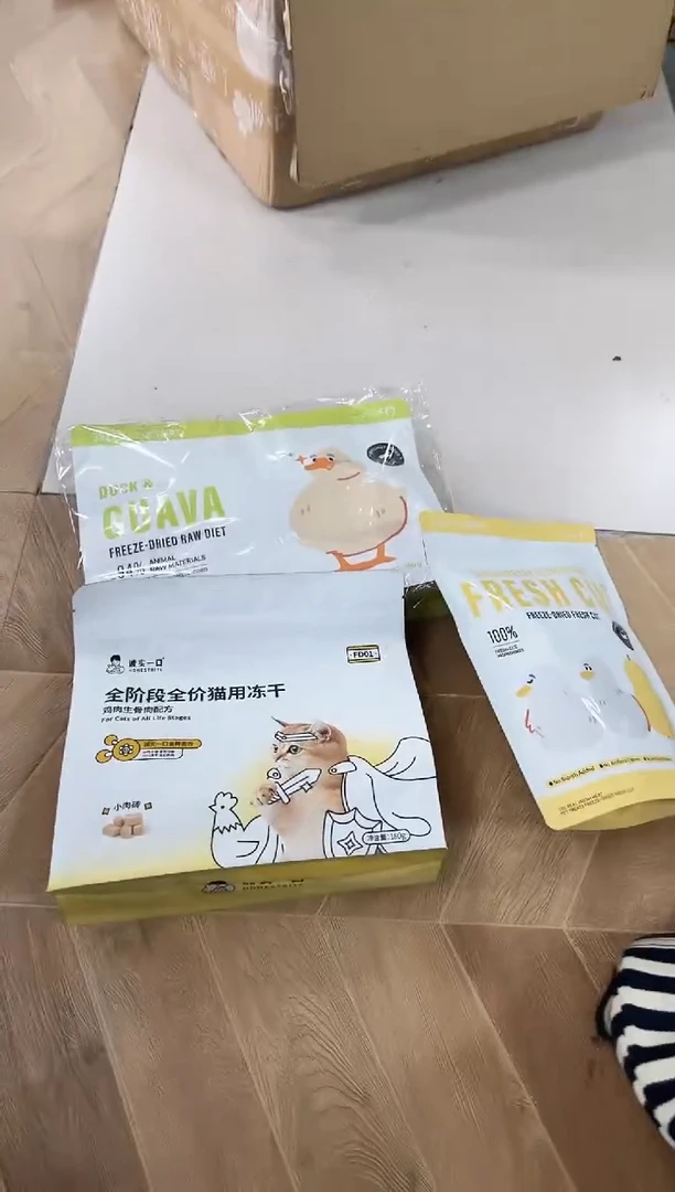 109小雅fd01一包+芭乐鸭1包+格尔原切1包随机