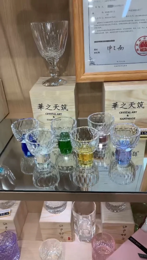 闪烁茶杯 六支六色