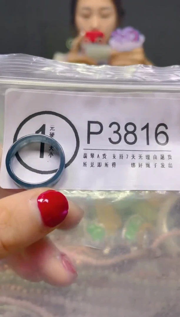 颈饰未镶嵌翡翠18.5MM/P/翡翠A货，一件也是批发价