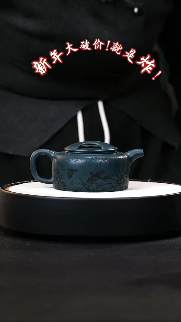 【闪购商品】紫砂茶壶紫砂茶壶32