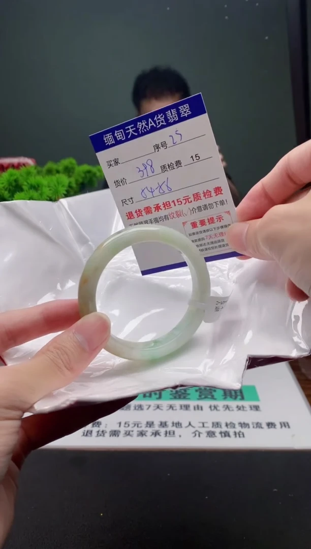 翡翠手镯未镶嵌25缅甸天然A货翡翠需包容瑕疵，介意慎拍
