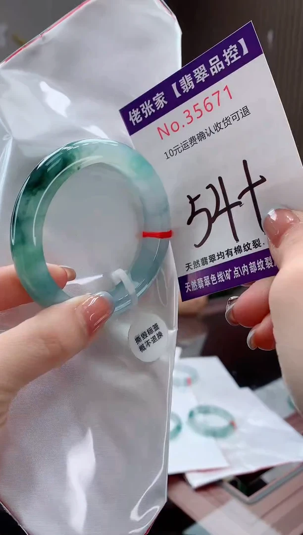 翡翠手镯未镶嵌天然缅甸A货翡翠