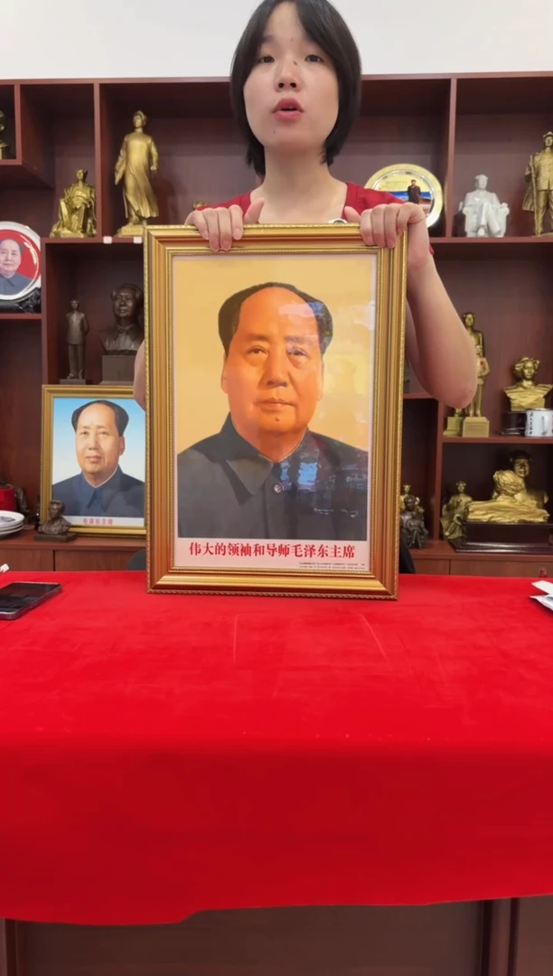 有机玻璃35-50  金  708