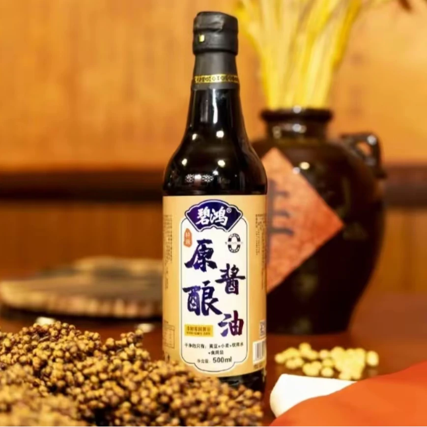 碧鸿0添加黄豆原酿老酱油500ML氨氮1.0适合家用