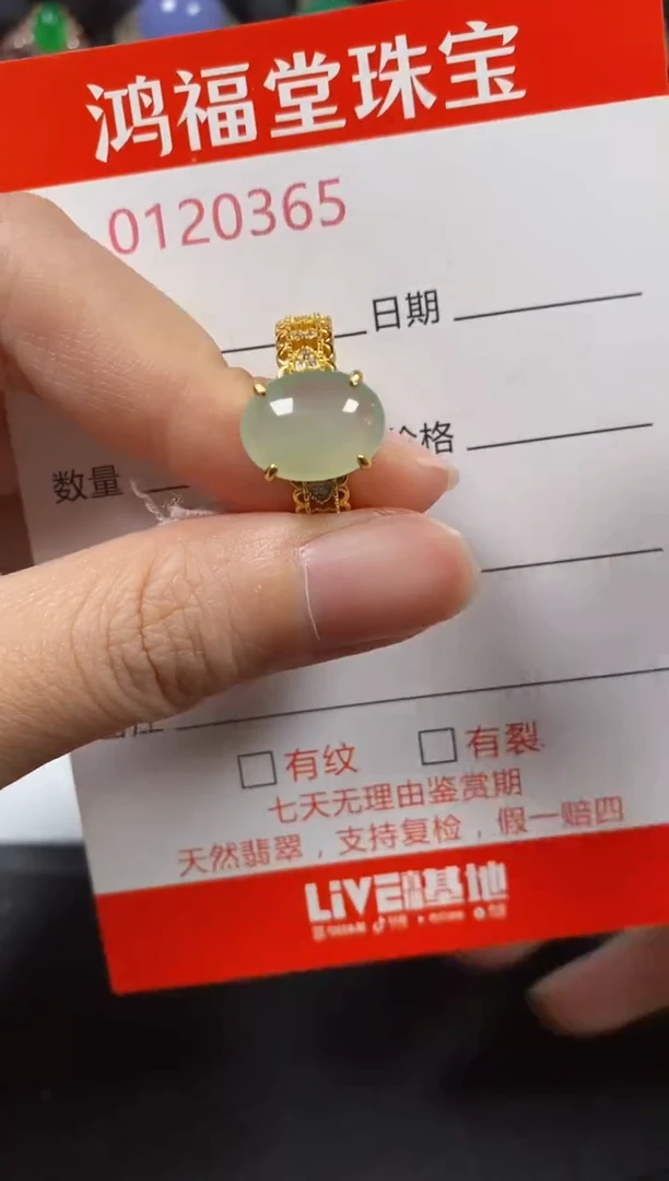银S925镶嵌戒指翡翠0365