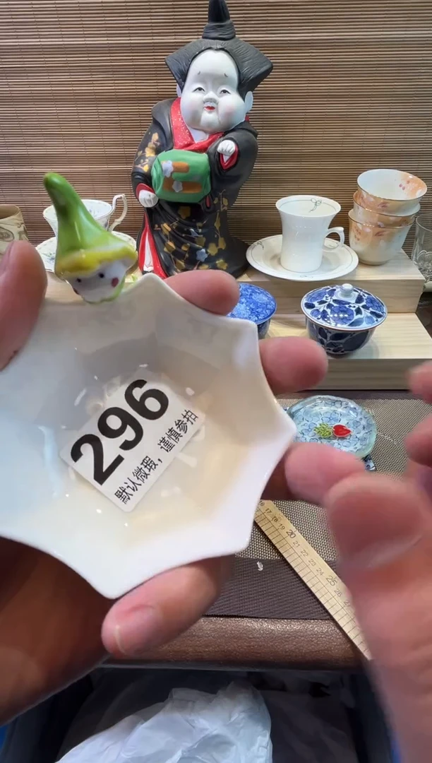 【闪购商品】 陶瓷陶瓷陶瓷陶瓷陶瓷