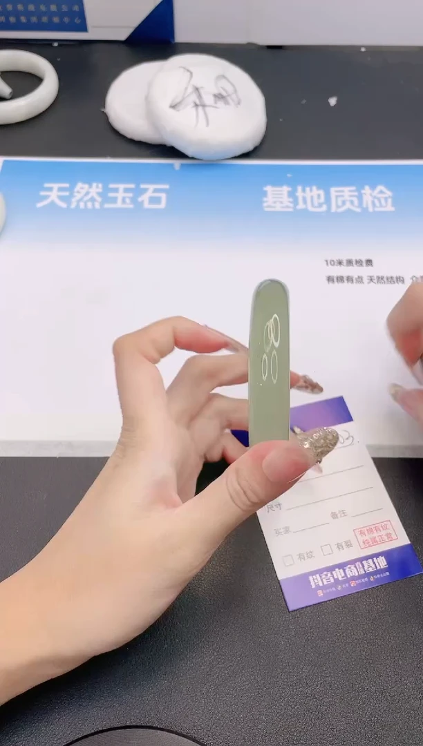 未镶嵌手镯石英质玉2G203-60